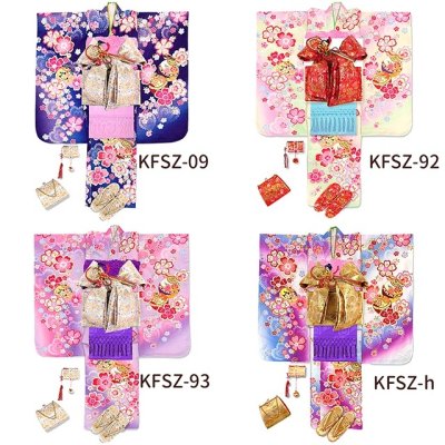 画像4: 七五三 着物７歳 フルセット 幻想的な柄の四つ身の着物と、結び帯・はこせこ小物がえらべる フルセット【選べる6色】