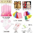 画像5: 七五三 着物７歳 フルセット 幻想的な柄の四つ身の着物と、結び帯・はこせこ小物がえらべる フルセット【選べる6色】 (5)