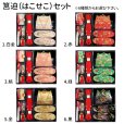 画像6: 七五三 着物７歳 フルセット 幻想的な柄の四つ身の着物と、結び帯・はこせこ小物がえらべる フルセット【選べる6色】 (6)