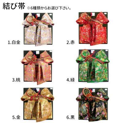 画像7: 七五三 着物７歳 フルセット 幻想的な柄の四つ身の着物と、結び帯・はこせこ小物がえらべる フルセット【選べる6色】