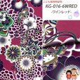 画像6: 【受注生産】反物 子供着物用 12ｍ 小紋柄 着尺 華やかな古典柄 日本製 ポリエステル 未仕立て 七五三着物 ジュニア着物に【選べる10色】