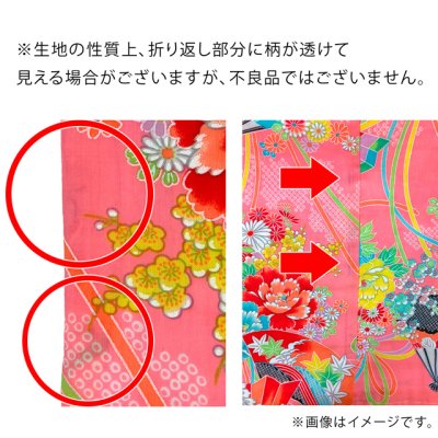 画像6: 【少し訳あり】女の子 でんちセット ウール  日本製 赤ちゃんの着物 ちゃんちゃんこセット【ピンク、夫婦鶴】