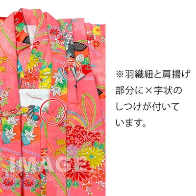 画像7: 【少し訳あり】女の子 でんちセット ウール  日本製 赤ちゃんの着物 ちゃんちゃんこセット【ピンク、夫婦鶴】
