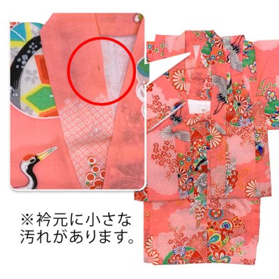 画像8: 【少し訳あり】女の子 でんちセット ウール  日本製 赤ちゃんの着物 ちゃんちゃんこセット【ピンク、夫婦鶴】