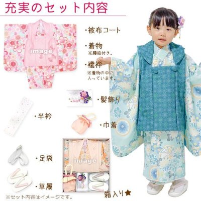 画像3: 【予約販売】“KAGURA(カグラ)” 七五三 着物 3歳 女の子 被布コートセット(合繊)【菊柄、選べる３色】