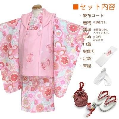 画像2: 七五三 3歳 着物 セット 女の子  KAGURA カグラ ブランド 被布コートセット（合繊）【ローズピンク系、古典柄】