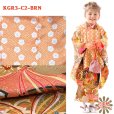 画像4: 七五三 3歳 着物 フルセット KAGURA カグラ ブランド 女の子用 被布コートセット（合繊）【花束と水引き柄、選べる３色】