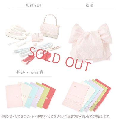 画像3: 【予約販売】KAGURA ブランド 七五三 7歳 女の子 着物セット 子供着物 結び帯セット 合繊【華様紋、選べる３色】