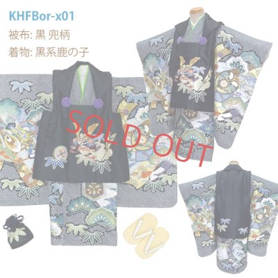 画像4: 七五三 着物 3歳 男の子用 絵羽柄の被布コート&着物セット オリジナル フルセット合繊 【選べる６種類】