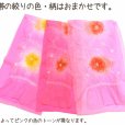画像5: 子供兵児帯 へこ帯  絞り 女の子 浴衣帯 2.5m 化繊【ピンク】 (5)