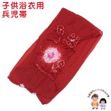 子供兵児帯  絞り染め 女の子 浴衣帯 へこ帯 三尺帯 へこ帯 キッズ【赤】
