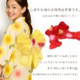 画像2: 子供兵児帯  絞り染め 女の子 男の子 浴衣帯 へこ帯 三尺帯 へこ帯 キッズ【選べる６色】