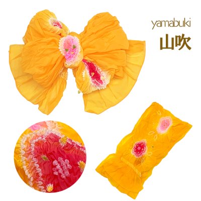 画像5: 子供兵児帯  絞り染め 女の子 男の子 浴衣帯 へこ帯 三尺帯 へこ帯 キッズ【選べる６色】