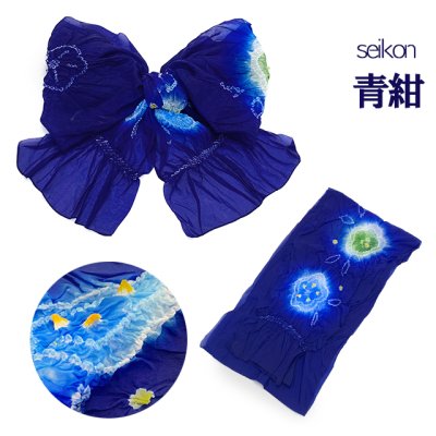 画像8: 子供兵児帯  絞り染め 女の子 男の子 浴衣帯 へこ帯 三尺帯 へこ帯 キッズ【選べる６色】