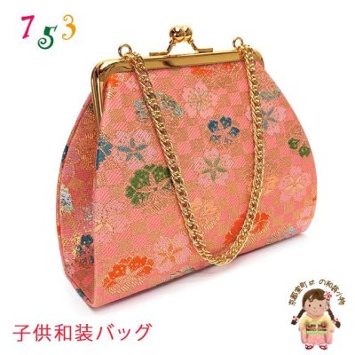 画像1: 七五三 バッグ 子供用 金襴生地のバッグ 合繊【ピンク、市松に桜】