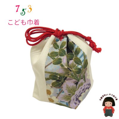 画像1: 子供巾着 女の子用きんちゃく 七五三 卒園の袴姿や浴衣に【砂色系＆黒、古典柄】