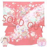 お宮参り 女の子 着物 正絹 赤ちゃんのお祝い着 初着 産着 襦袢付き【赤地、花車と小槌】