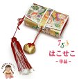 画像1: 七五三 箱せこ 7歳 3歳の女の子の着物に 子供の筥迫(はこせこ) 単品【ゴールド系、桜】 (1)