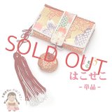 七五三 箱せこ 7歳 3歳の女の子の着物に 子供の筥迫(はこせこ) 単品【朱赤ｘゴールド系、桜】
