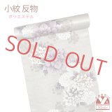 反物 小紋 生地反物 ポリエステル 未仕立て ポリエステル 綸子【ベージュ、菊と牡丹】