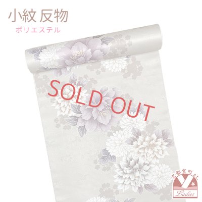 画像1: 反物 小紋 生地反物 ポリエステル 未仕立て ポリエステル 綸子【ベージュ、菊と牡丹】