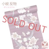 反物 小紋 生地反物 ポリエステル 未仕立て ポリエステル 綸子【薄赤紫、バラとコスモス】