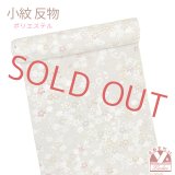 反物 小紋 生地反物 ポリエステル 未仕立て ポリエステル ちりめん調【ペールグレーベージュ系、さくら】