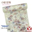 画像1: 【アウトレット 美品】 反物 小紋 生地反物 東レ シルック ポリエステル 未仕立て ポリエステル 綸子【薄抹茶色、古典桜】 (1)