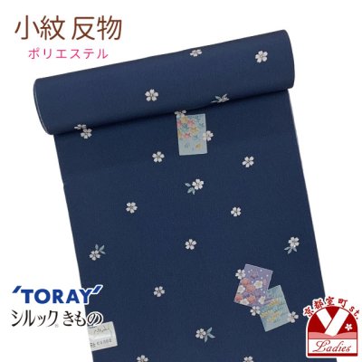 画像1: 【アウトレット 美品】 反物 小紋 生地反物 東レ シルック ポリエステル 未仕立て ポリエステル 綸子【紺地、小桜】