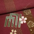 画像4: 【アウトレット 美品】 反物 小紋 生地反物 東レ シルック ポリエステル 未仕立て ポリエステル 綸子【エンジ系、源氏香】 (4)