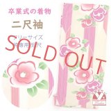 二尺袖着物 単品 卒業式の着物に 小紋柄の二尺袖(小振袖)合繊【生成り 椿】
