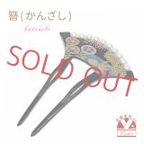 簪 銀杏型 二本差しのかんざし バチ簪 蒔絵風 パールビーズ【黒 金魚とあさがお】