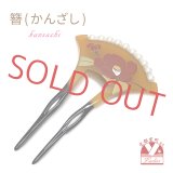簪 銀杏型 二本差しのかんざし バチ簪 パールビーズ レトロ風【べっ甲風、蒔絵椿】