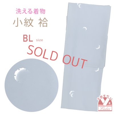 画像1: 洗える着物 袷 小紋 レディース 大きいサイズ 幅広 BLサイズ【ブルーグレー系、雪輪】