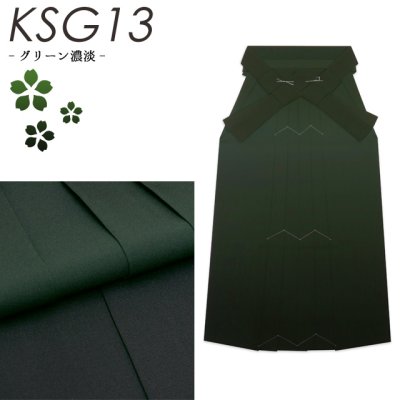 画像6: 【生産終了につき在庫限り！】卒業式に 国産 上質生地の無地ぼかし袴 選べる7色、４サイズ[S/M/L/2Lサイズ]