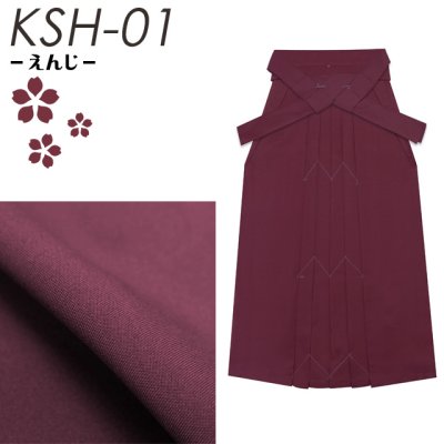 画像9: 【生産終了につき在庫限り！】卒業式に 国産 上質生地の無地袴 選べる７色、４サイズ[S/M/L/2Lサイズ]