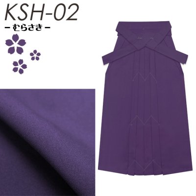 画像10: 【生産終了につき在庫限り！】卒業式に 国産 上質生地の無地袴 選べる７色、４サイズ[S/M/L/2Lサイズ]