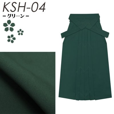 画像12: 【生産終了につき在庫限り！】卒業式に 国産 上質生地の無地袴 選べる７色、４サイズ[S/M/L/2Lサイズ]