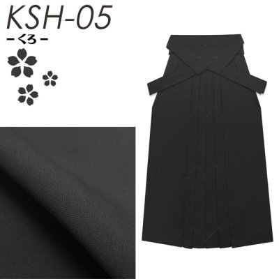 画像13: 【生産終了につき在庫限り！】卒業式に 国産 上質生地の無地袴 選べる７色、４サイズ[S/M/L/2Lサイズ]