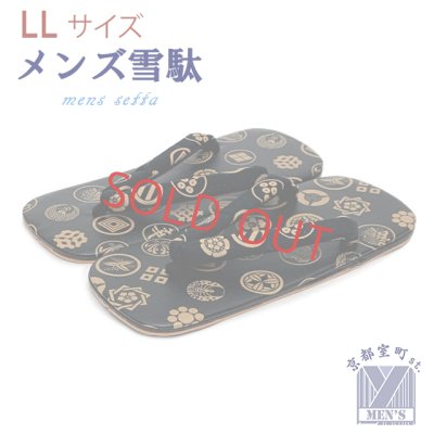 画像1: 雪駄 メンズ 粋な和柄の雪駄 2Lサイズ 26.5cm-28.0cm【黒、家紋】