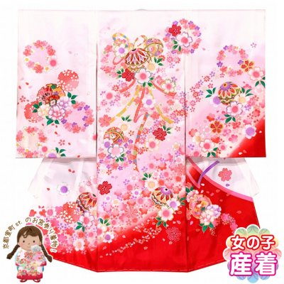 画像1: お宮参り 着物 正絹 日本製 女の子 産着 初着 掛け着 長襦袢付き【白地、鞠と花輪】