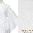 画像3: 【現品限り 在庫処分】 二部式襦袢 半衿付き セパレート 衣文抜き バチ衿  Lサイズ【白】 (3)