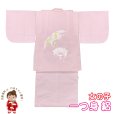 画像1: 【アウトレット 美品】ベビー着物 夏用 赤ちゃんのきもの 女の子 絽の一つ身 袖なしちゃんちゃんこセット 夏場のお食い初め 誕生日のお祝い【ピンク、鶴と扇】 (1)
