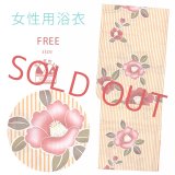 レディース浴衣 単品 フリーサイズレトロ モダン 女性浴衣【オレンジ系、椿】