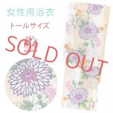 トールサイズ レディース浴衣 単品 レトロ モダン 長身の方(適応身長：165cm-170cm位) 女性用浴衣【ベージュｘ生成り、縞に菊】