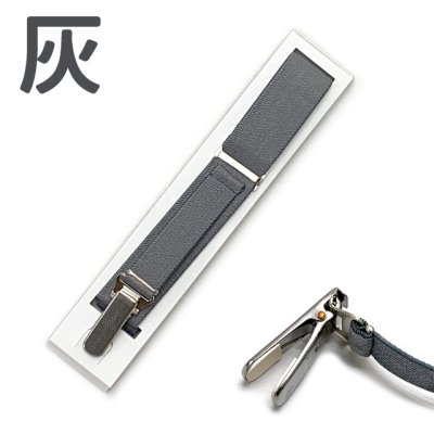 画像4: メンズ着物用 クリップ付き着付けベルト 男性着物用 着付け小物【えらべる４色】