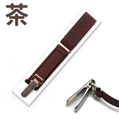 画像5: メンズ着物用 クリップ付き着付けベルト 男性着物用 着付け小物【えらべる４色】