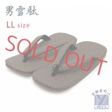 メンズ雪駄 粋な色柄の雪駄 LLサイズ(27cm) 日本製 ライト底【茶系】