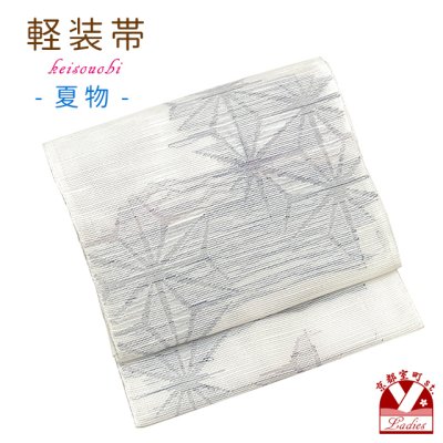 画像1: 軽装帯 夏帯 合繊 紬紗 お太鼓 作り帯 お太鼓結び 付帯【白系、麻の葉】