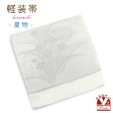 軽装帯 夏帯 合繊 絽 お太鼓 作り帯 お太鼓結び 付帯【生成り、桔梗　】